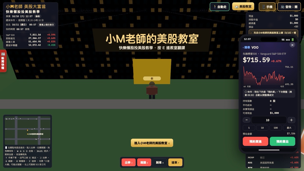 手機下單 App